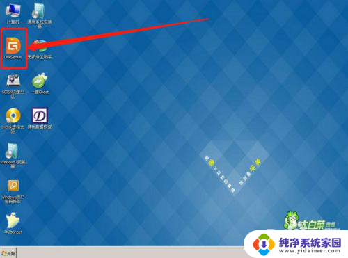 电脑找不到系统,无法启动 电脑开机时提示找不到系统怎么解决