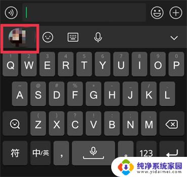 微信怎么设置打字声音 微信打字声音关闭方法
