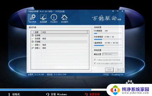 电脑找不到系统,无法启动 电脑开机时提示找不到系统怎么解决