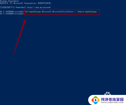 win10便签打不开怎么办 Windows10系统便签程序无法启动怎么办