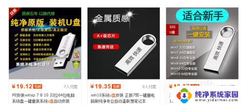 电脑找不到系统,无法启动 电脑开机时提示找不到系统怎么解决