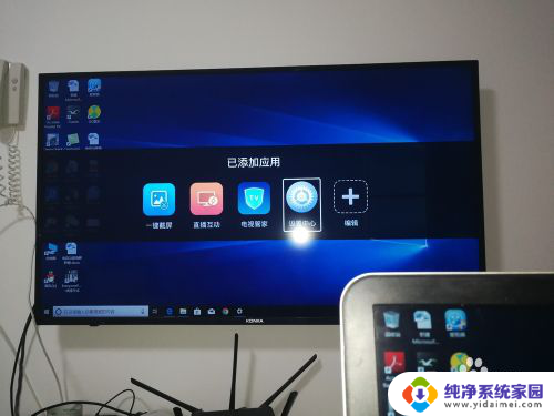 win10电视连接没显示 Win10电脑连接电视无声音问题解决方法