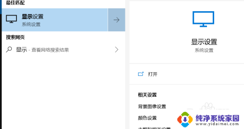 win10电视连接没显示 Win10电脑连接电视无声音问题解决方法