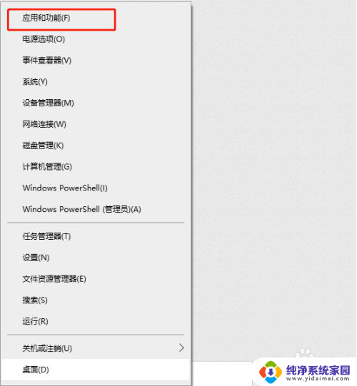 win10功能没有ie11 在Windows功能设置中没有IE11选项怎么办