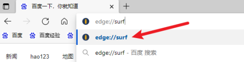 win10浏览器小游戏 win10edge浏览器小游戏下载