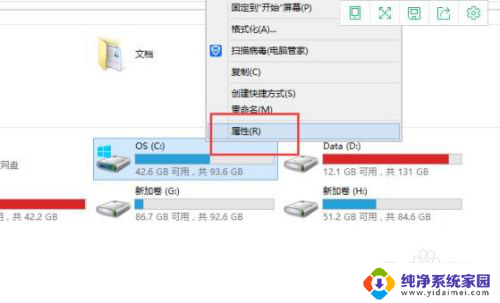 怎么卸载c盘里的东西 怎样删除电脑C盘垃圾文件