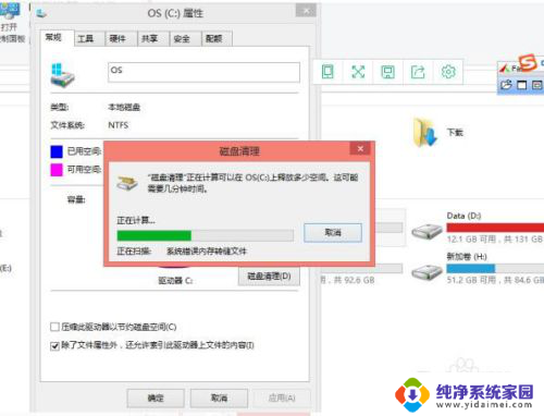 怎么卸载c盘里的东西 怎样删除电脑C盘垃圾文件