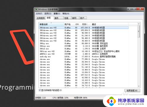 win7 桌面不显示 Win7系统开机后只显示鼠标怎么办