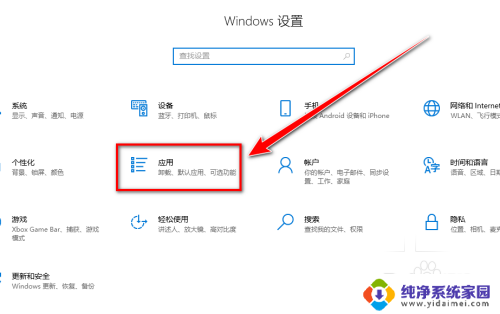 win10电脑由于找不到msvcp140.dll Win10找不到msvcp140怎么办