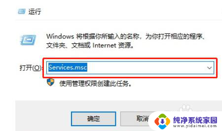 win10虚拟光驱无法田加 win10虚拟光驱无法识别怎么办