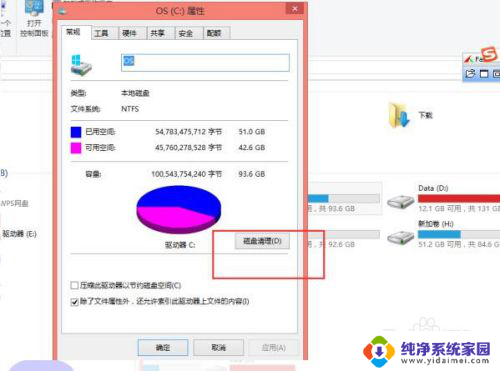 怎么卸载c盘里的东西 怎样删除电脑C盘垃圾文件