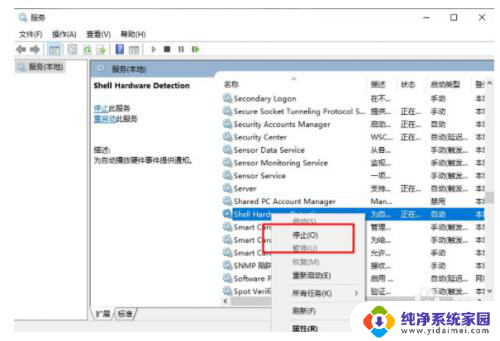 win10虚拟光驱无法田加 win10虚拟光驱无法识别怎么办