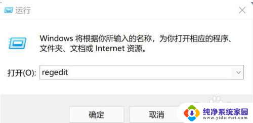 win11快捷键怎么打开 win11电脑怎么用快捷键打开任务管理器