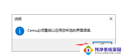 游戏手柄的键位说明 电脑端玩塞尔达传说荒野之息攻略