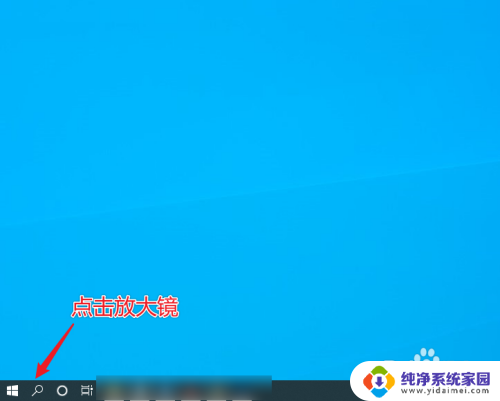 win10软件禁止联网 Win10应用出站规则设置教程