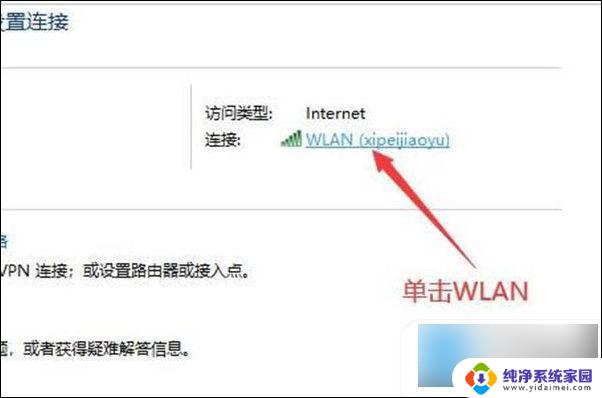 win10卡任务栏怎么解决 win10任务栏频繁卡死解决方法