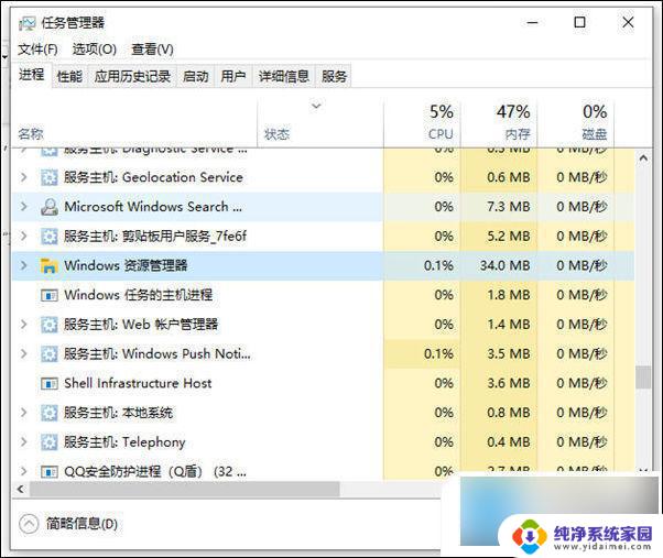 win10卡任务栏怎么解决 win10任务栏频繁卡死解决方法