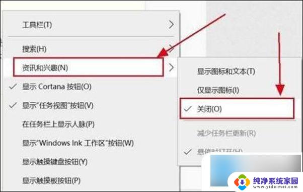 win10卡任务栏怎么解决 win10任务栏频繁卡死解决方法