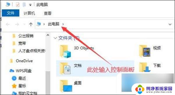 win10卡任务栏怎么解决 win10任务栏频繁卡死解决方法