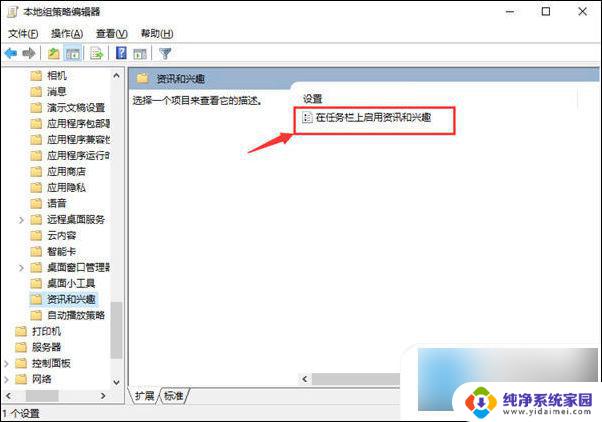 win10卡任务栏怎么解决 win10任务栏频繁卡死解决方法