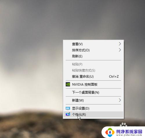 win10电脑右下角多出一个图标 win10右下角通知栏内图标删除方法