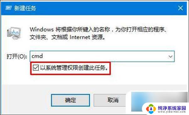 win10卡任务栏怎么解决 win10任务栏频繁卡死解决方法