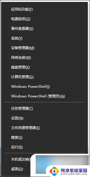 win10卡任务栏怎么解决 win10任务栏频繁卡死解决方法