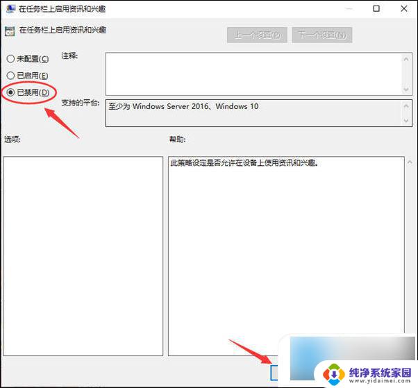 win10卡任务栏怎么解决 win10任务栏频繁卡死解决方法