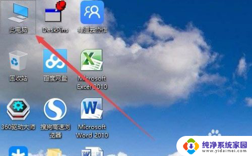 桌面是哪个文件夹win10 Win10桌面文件夹默认路径在哪里