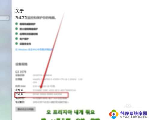 如何查看电脑序列号 如何查看笔记本电脑的产品序列号