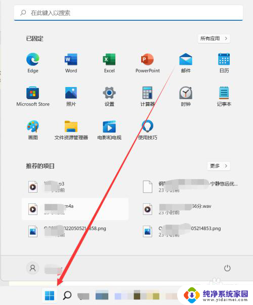 win11能用的wifi精灵 Win11怎么连接wifi