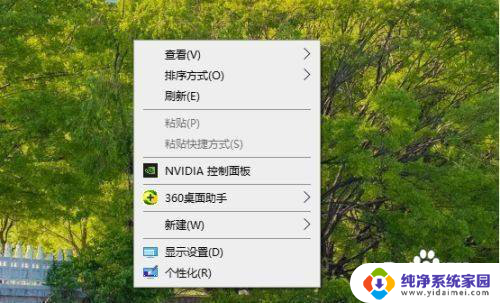 win10我的电脑文件夹进去没有图标 Win10重装系统后没有此电脑图标如何找回