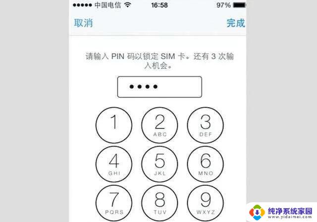 如何取消puk码的设置 puk码强制解除方法