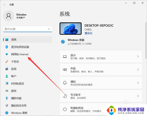 win11能用的wifi精灵 Win11怎么连接wifi