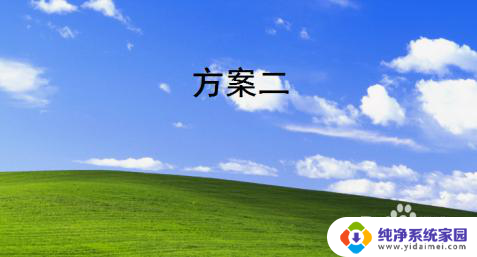 hpwin7改win10 bioss应该改 win7升级win10需要修改bios