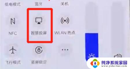 爱酷手机投屏在哪里 IQOO手机怎么无线投屏电视