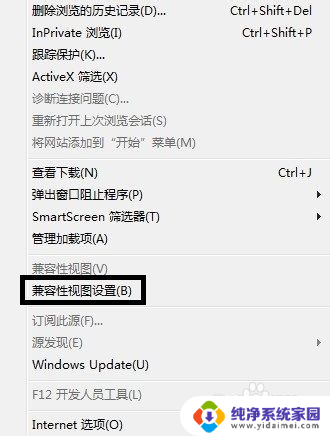 ie 浏览器 兼容 IE浏览器如何设置兼容模式