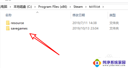 steam 游戏存档位置 steam存档文件存放位置