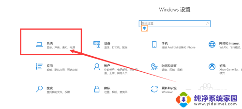 win10怎么看盘剩下多少 WIN10在哪里可以查看C盘的可用空间