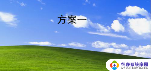 hpwin7改win10 bioss应该改 win7升级win10需要修改bios