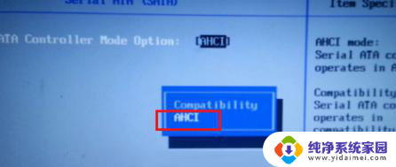 hpwin7改win10 bioss应该改 win7升级win10需要修改bios