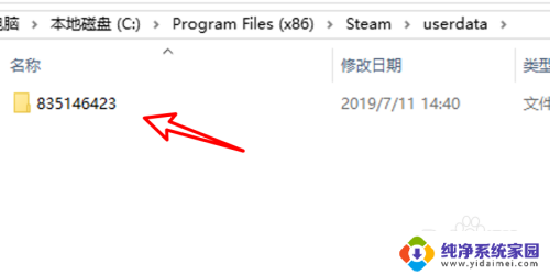 steam 游戏存档位置 steam存档文件存放位置