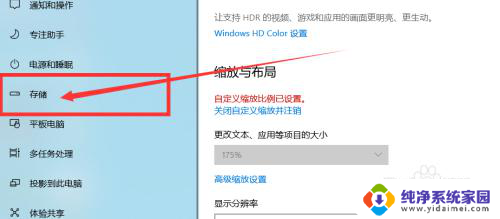 win10怎么看盘剩下多少 WIN10在哪里可以查看C盘的可用空间