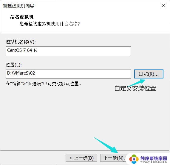 vmware16安装windows10 Windows10下VMware Workstation Pro 16安装完整教程