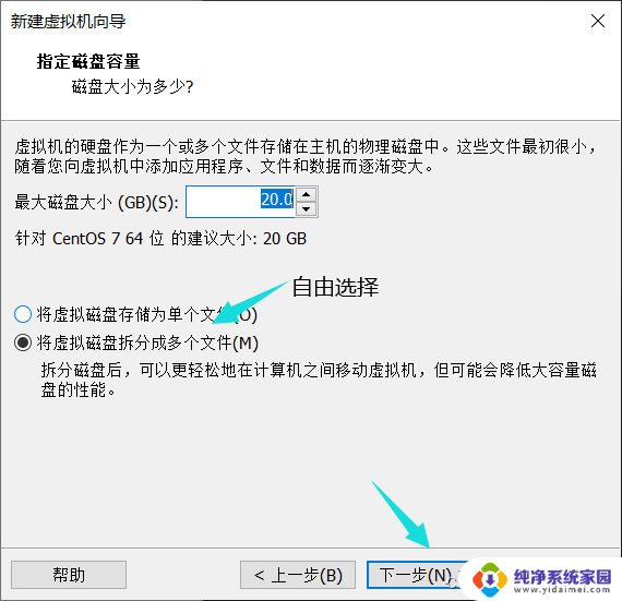 vmware16安装windows10 Windows10下VMware Workstation Pro 16安装完整教程