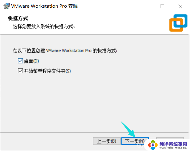 vmware16安装windows10 Windows10下VMware Workstation Pro 16安装完整教程