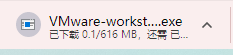 vmware16安装windows10 Windows10下VMware Workstation Pro 16安装完整教程