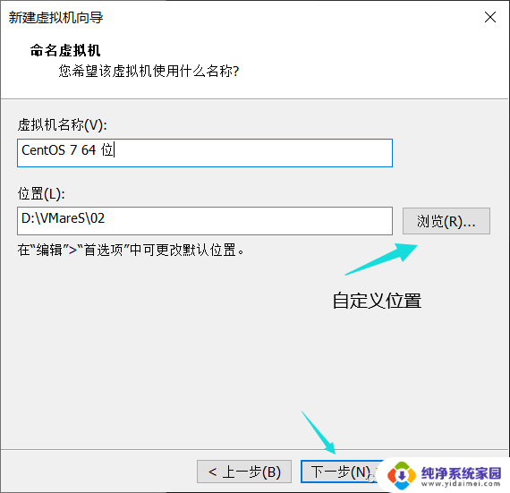 vmware16安装windows10 Windows10下VMware Workstation Pro 16安装完整教程
