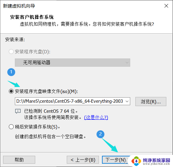 vmware16安装windows10 Windows10下VMware Workstation Pro 16安装完整教程