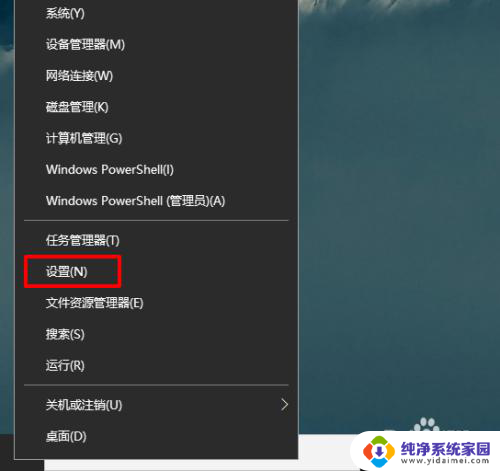 win10任务栏天气资讯怎么卸载 Win10系统自带的天气应用如何卸载